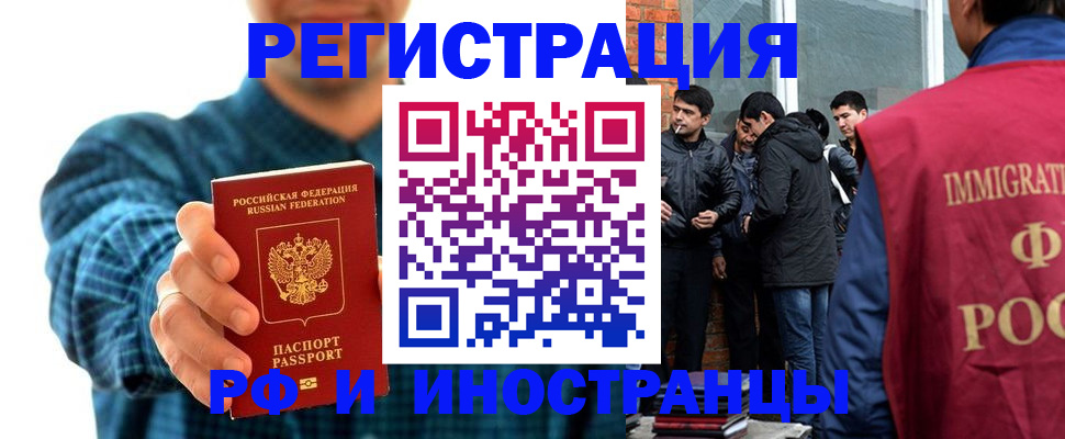 пропишу в квартире в Яхроме